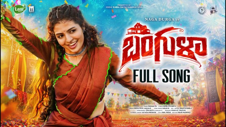 Bangula – Telugu Folk