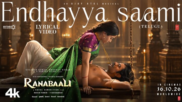 Endhayya Saami - Ranabaali