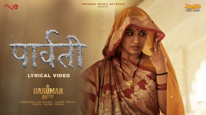 Jab Zid Pe Aa Gayi Parvati Song from Hanuman Ansh