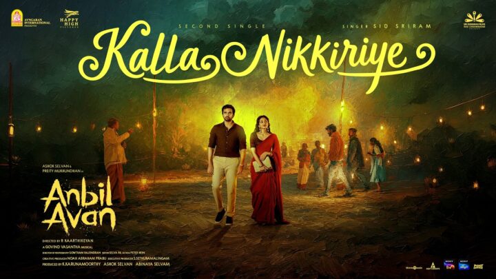 Kalla Nikkiriye MP3 Song from Anbil Avan