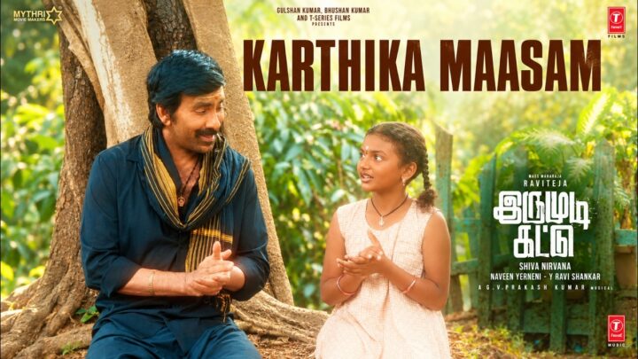 Karthika Maasam - Irumudi