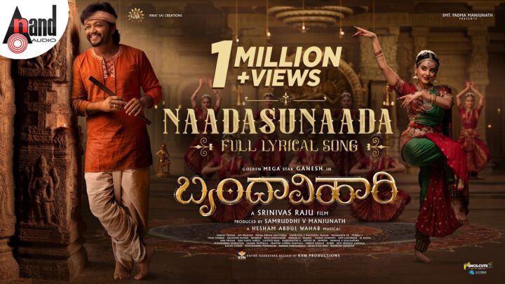 Naadasunaada Song from Brindavihari