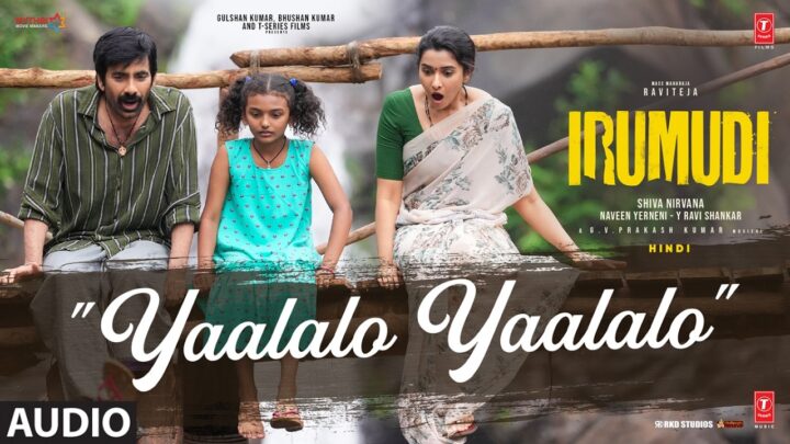 Yaalalo Yaalalo - Irumudi