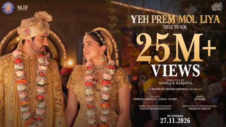 Yeh Prem Mol Liya Title Track MP3 Song