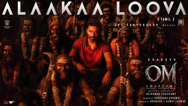 Alaakaa Loova – OM