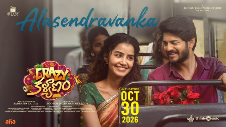 Alasendravanka – Crazy Kalyanam