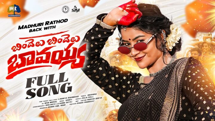Bindelu Bindelu Bavayya