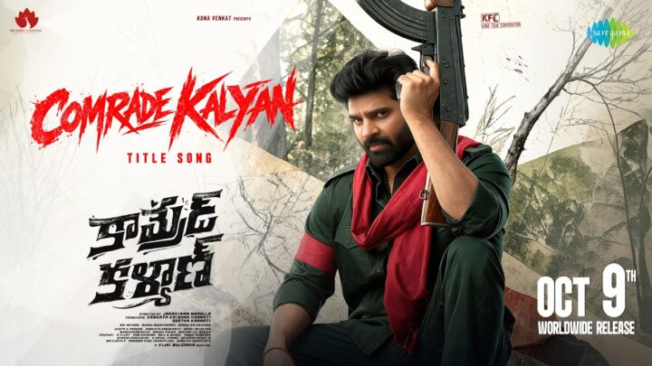 Comrade Kalyan Title
