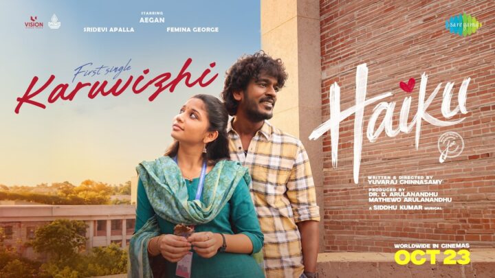 Karuvizhi – Haiku