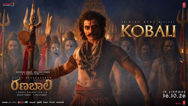 Kobali – Ranabaali