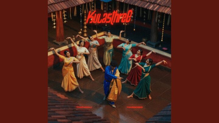 Kulasthree – Thirumali