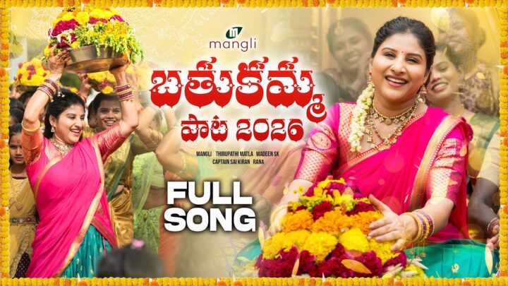 Mangli Bathukamma