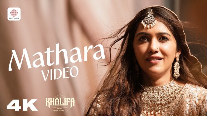 Mathara – Khalifa