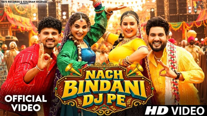 Nach Bindani Dj Pe