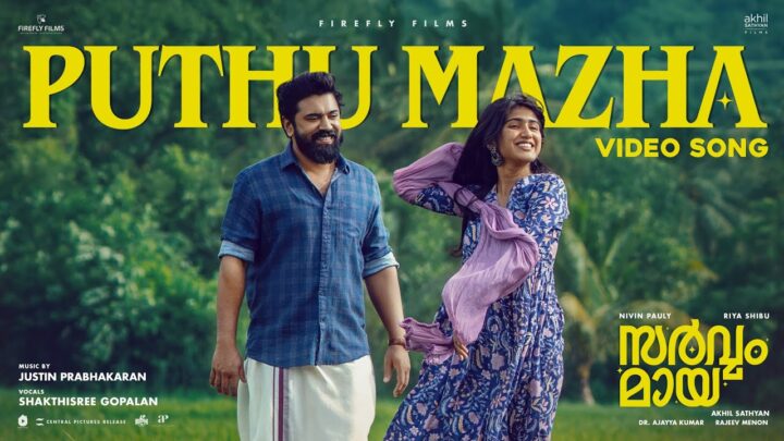 Puthu Mazha – Sarvam Maya