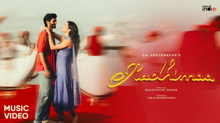Radhima – ‪Sai Abhyankkar‬