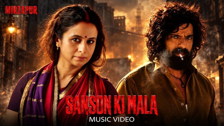 Sanson Ki Mala – Mirzapur