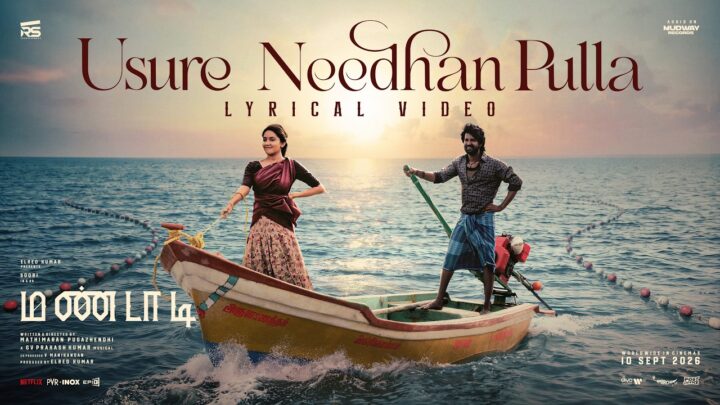 Usure Needhan Pulla