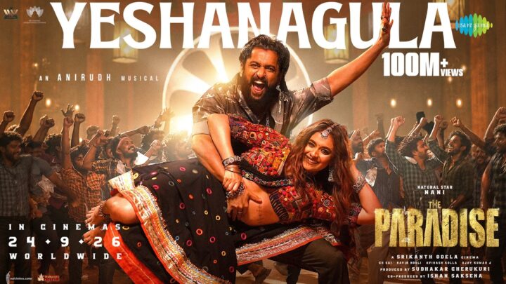Yeshanagula – The Paradise